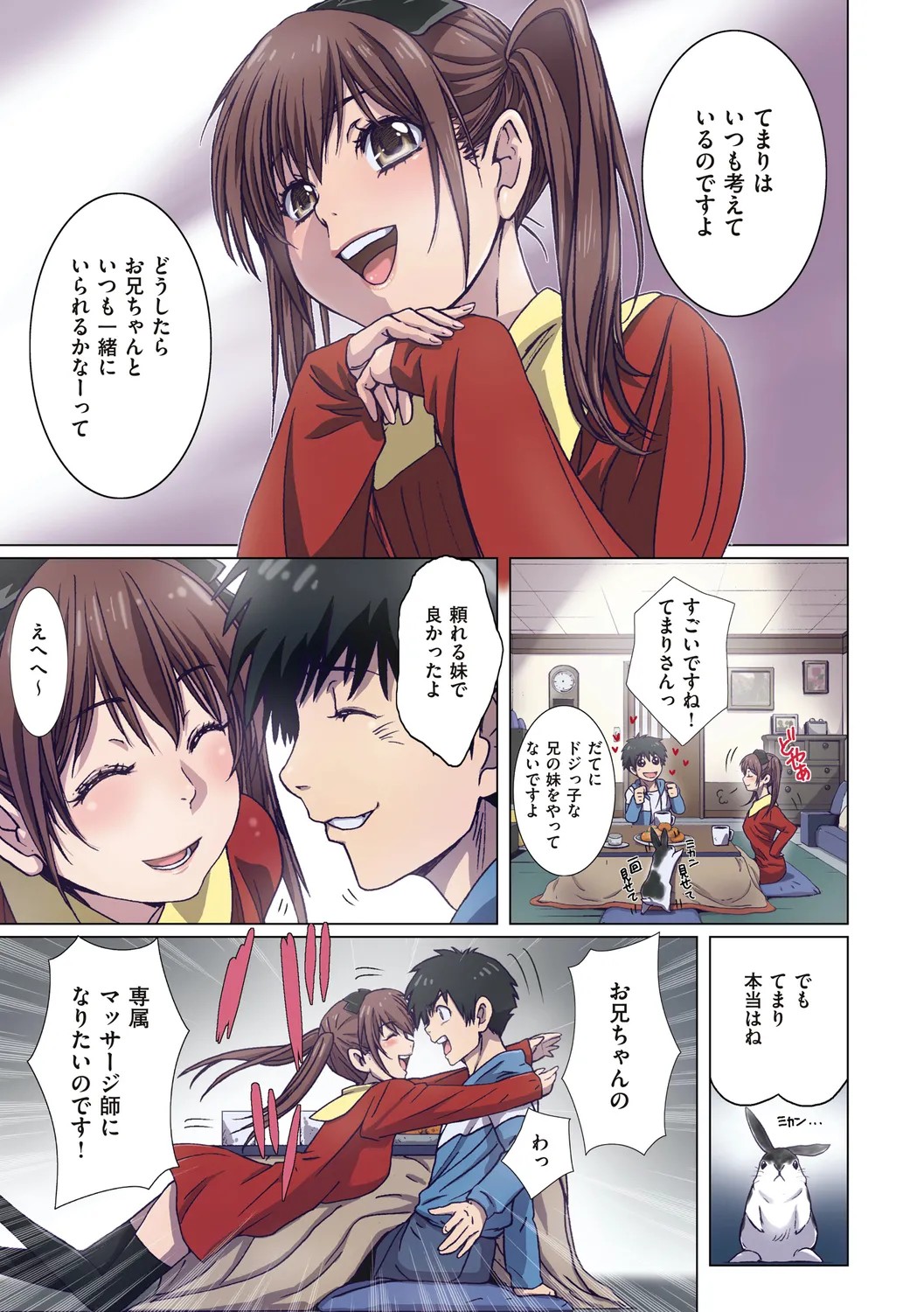 Page 145