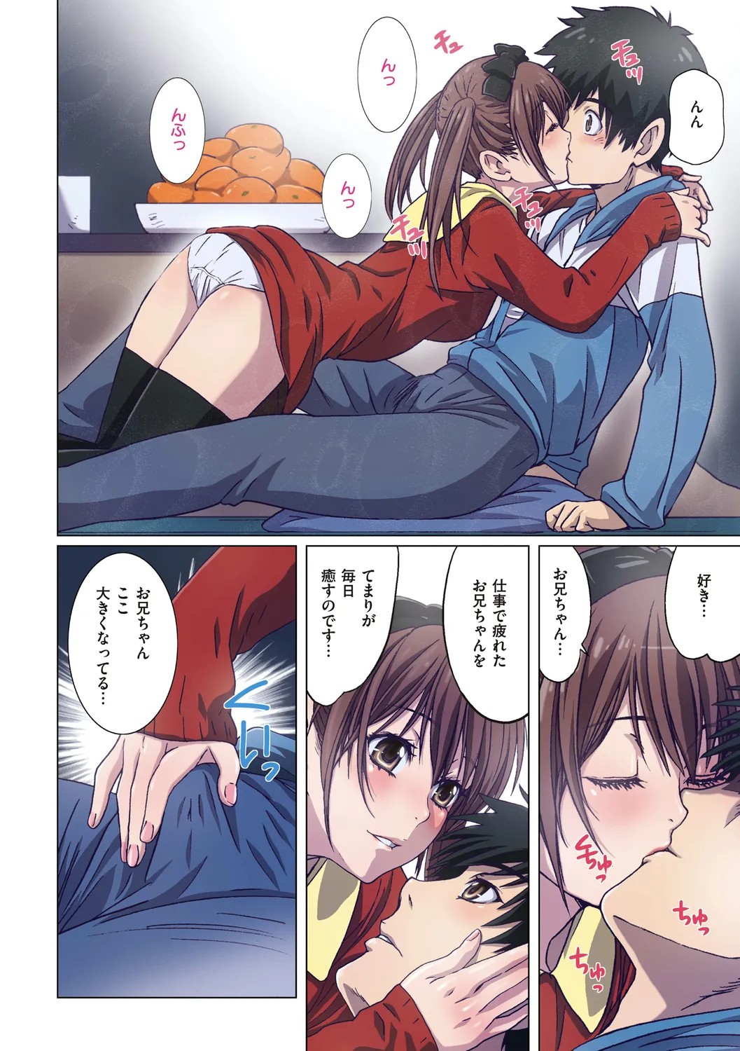 Page 146