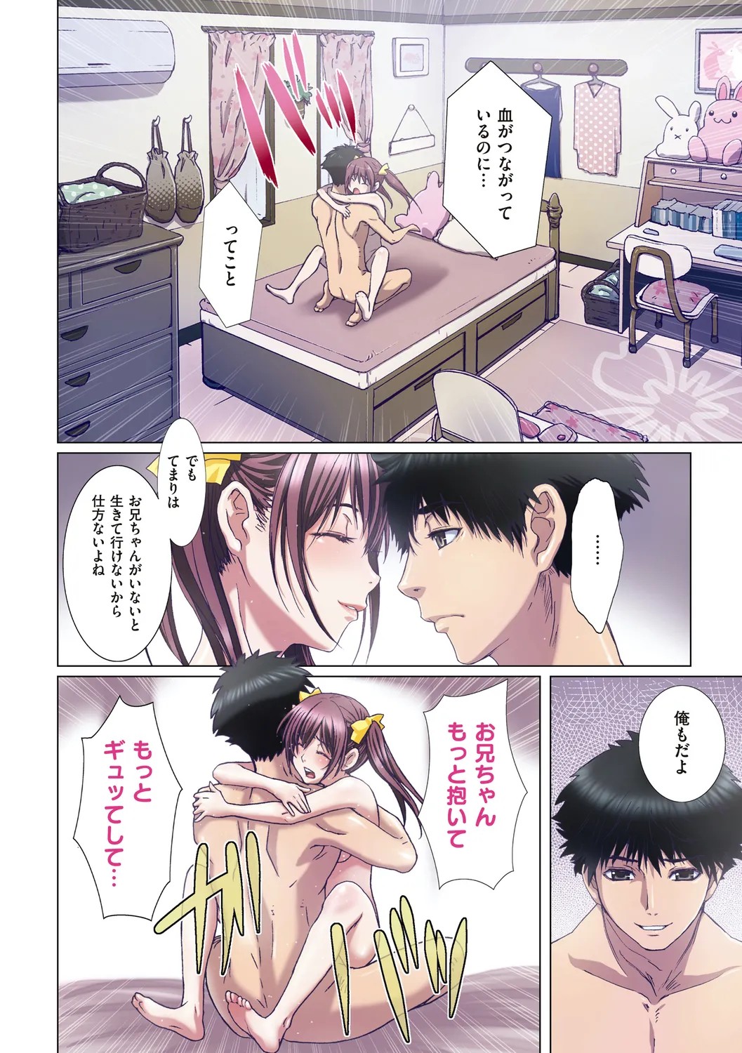 Page 154
