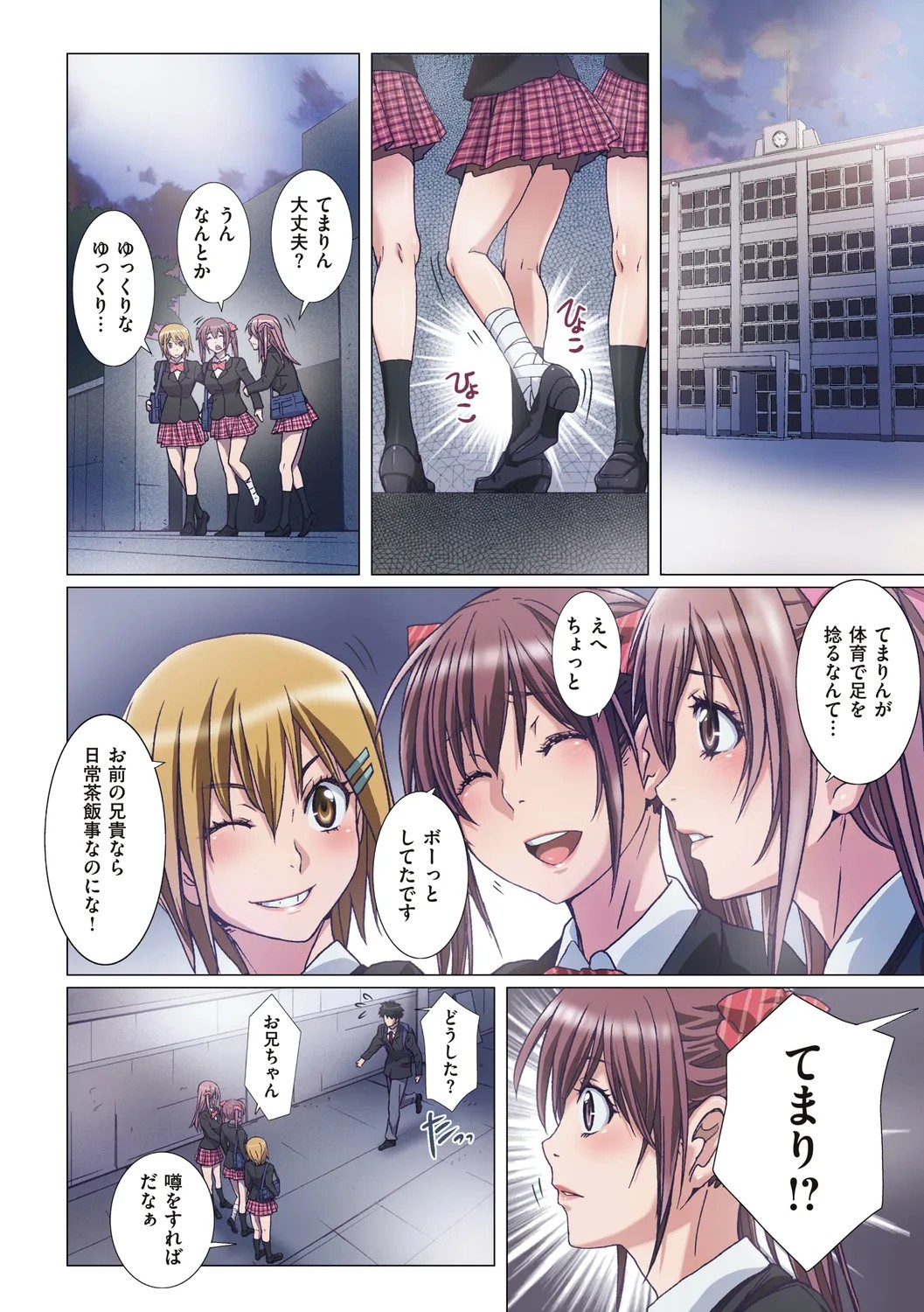 Page 158