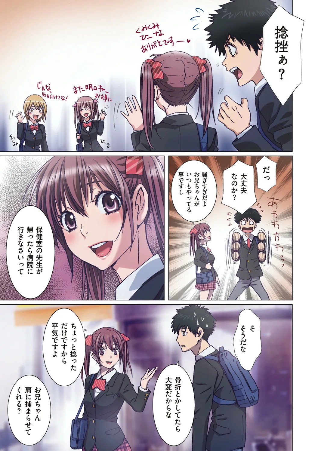 Page 159