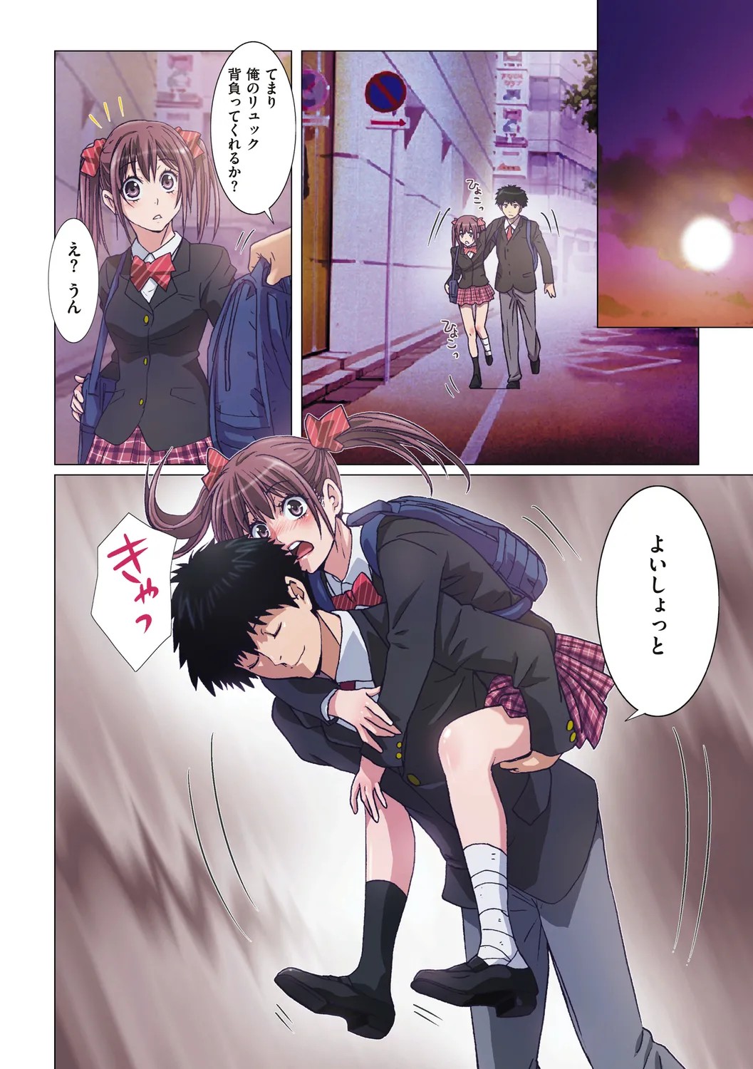 Page 160