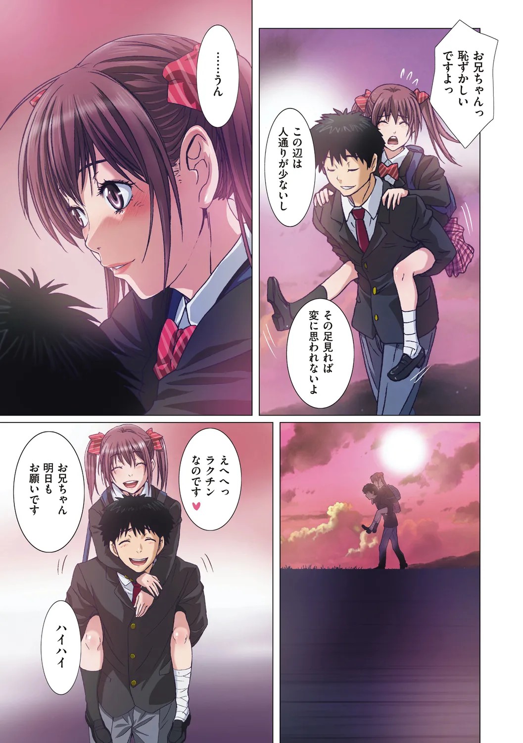 Page 161