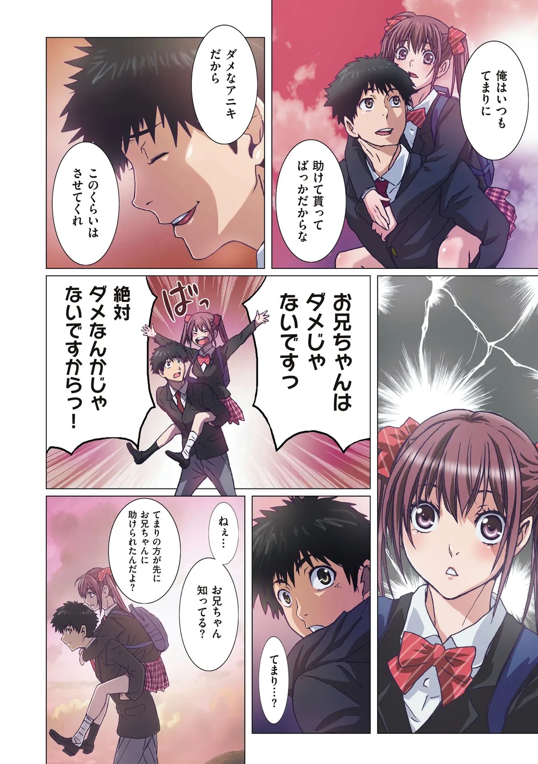Page 162