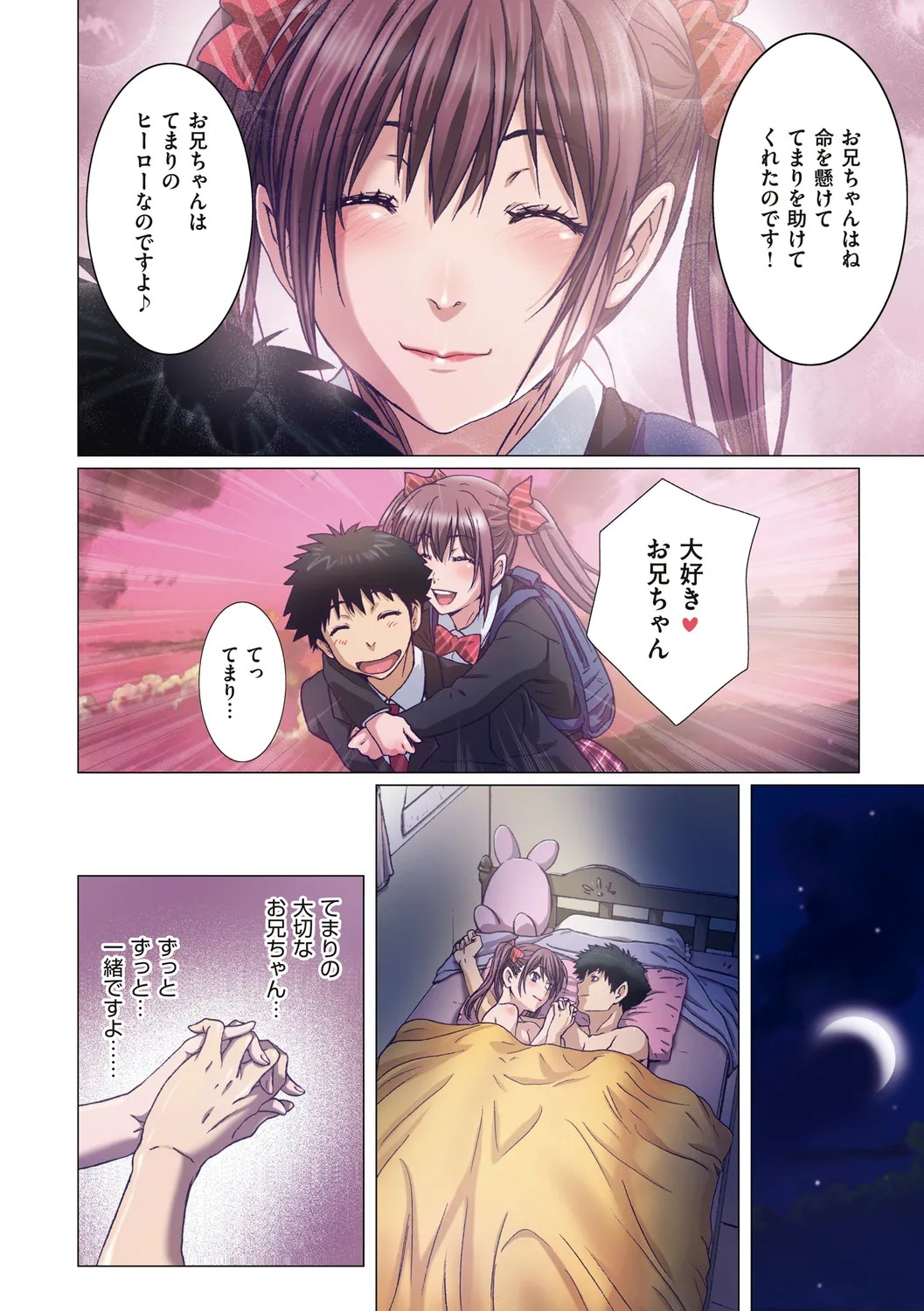 Page 164