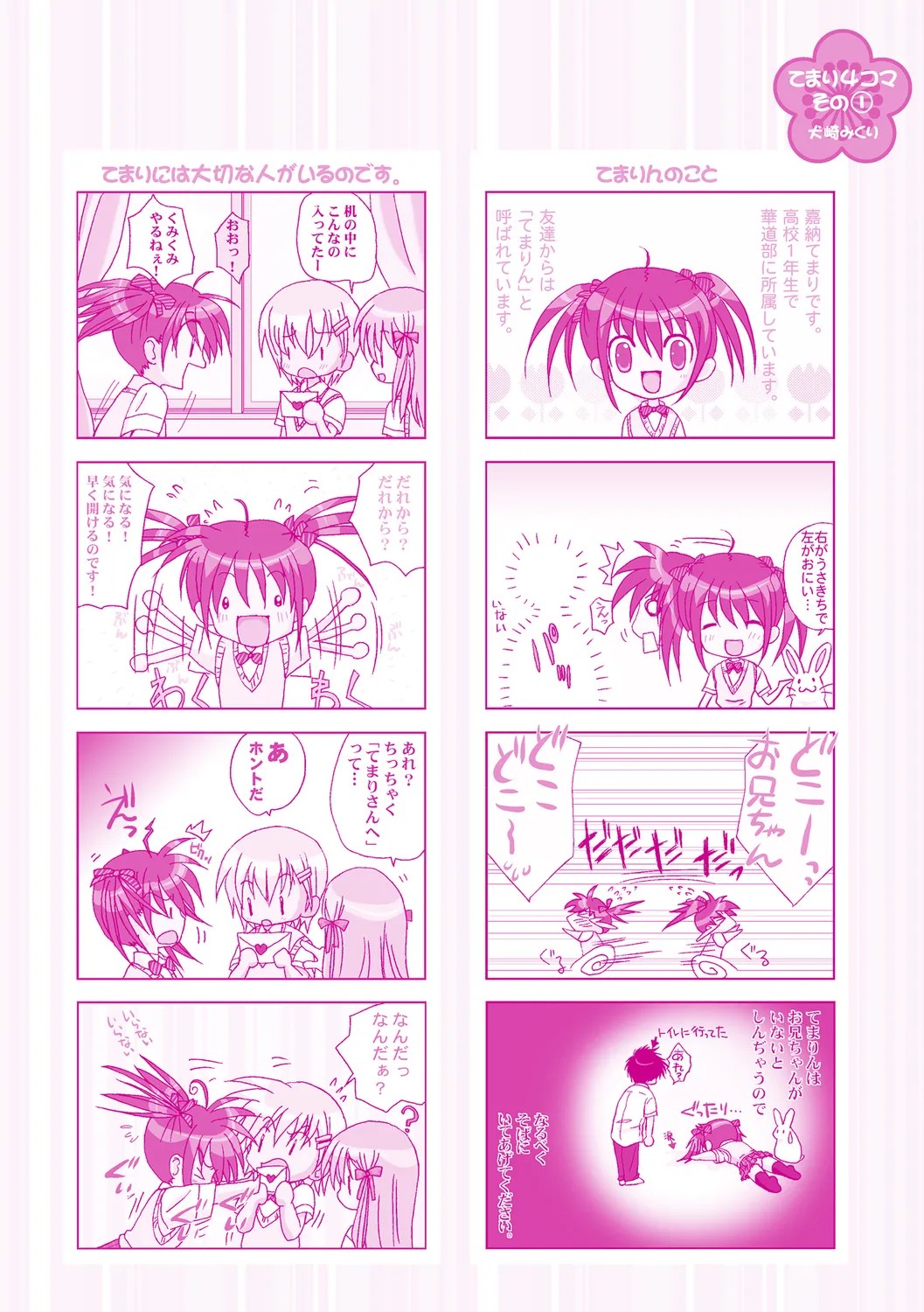 Page 187