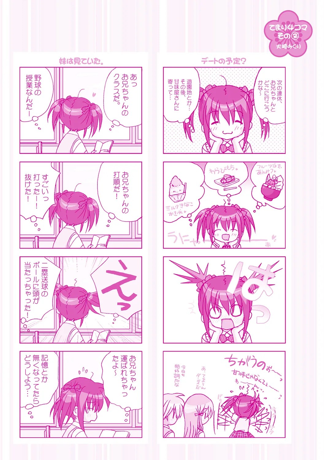 Page 188