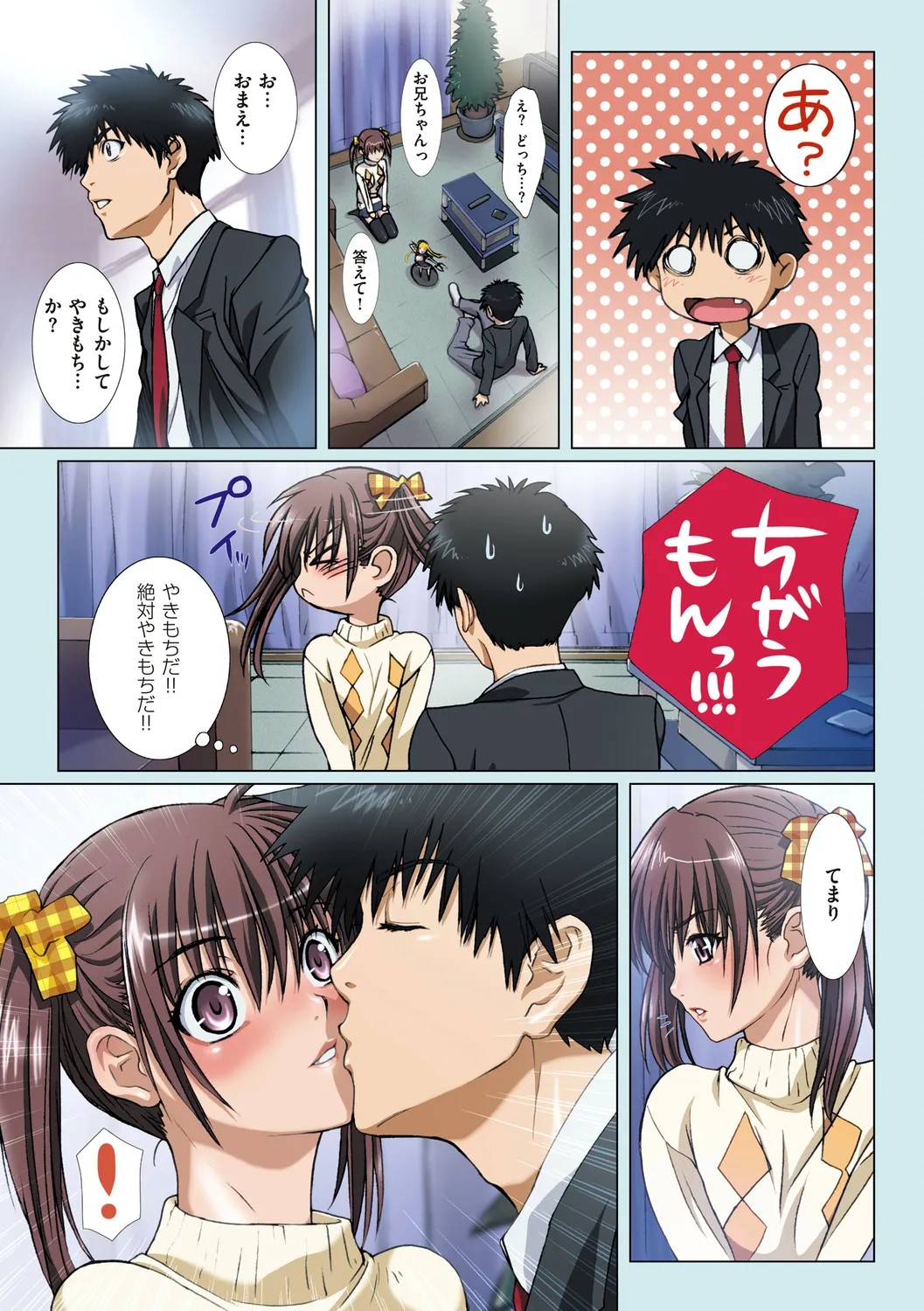 Page 33