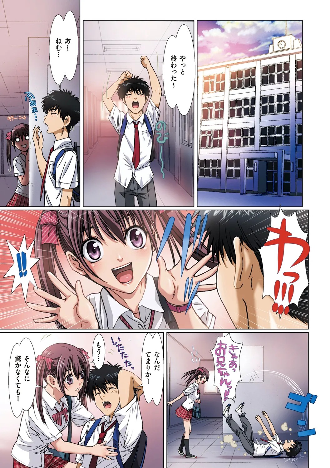 Page 45