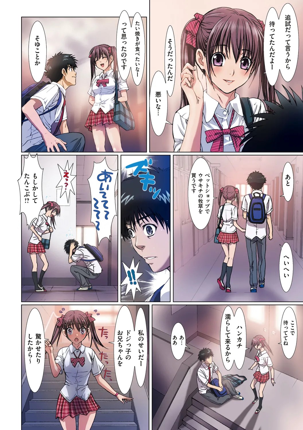 Page 46