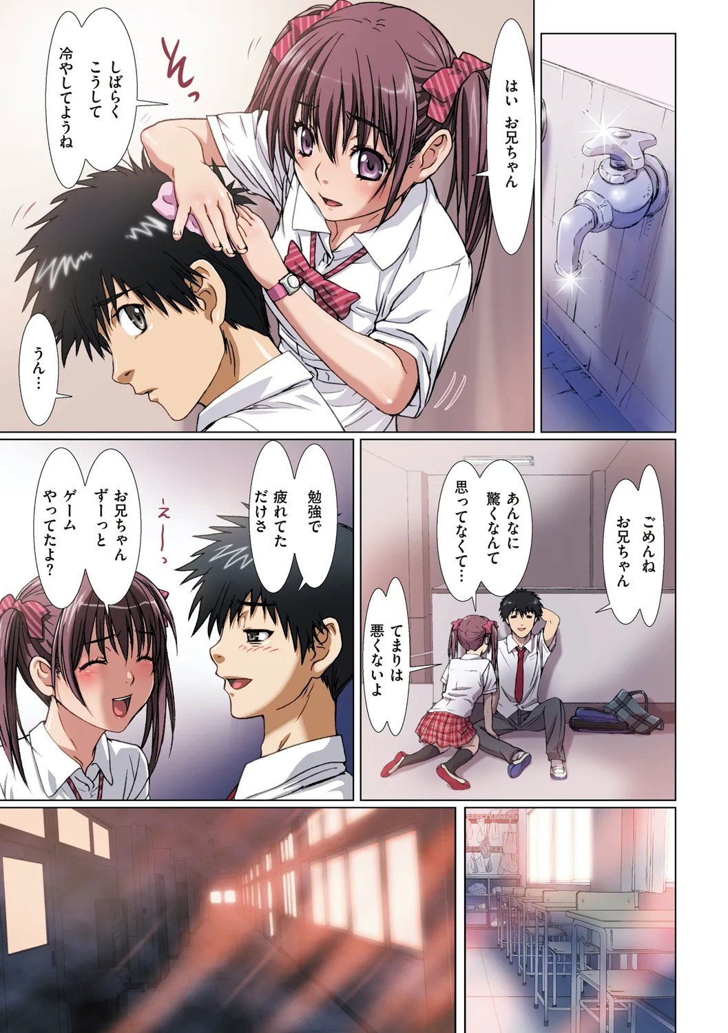 Page 47