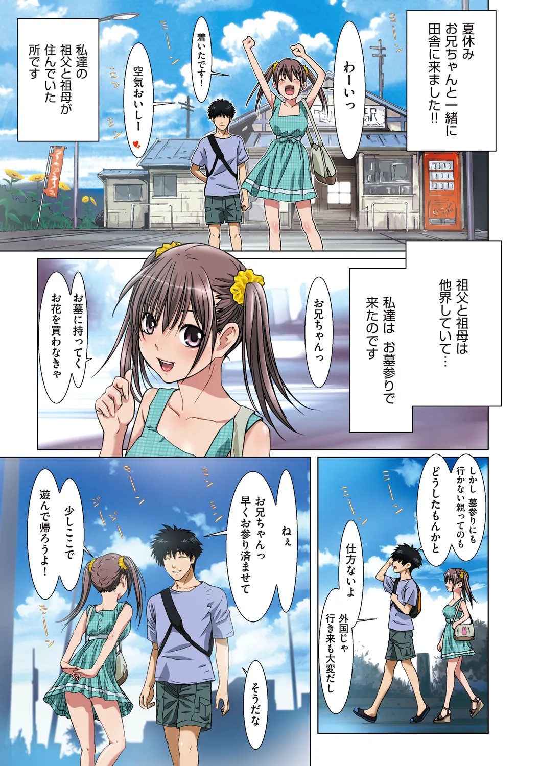 Page 63