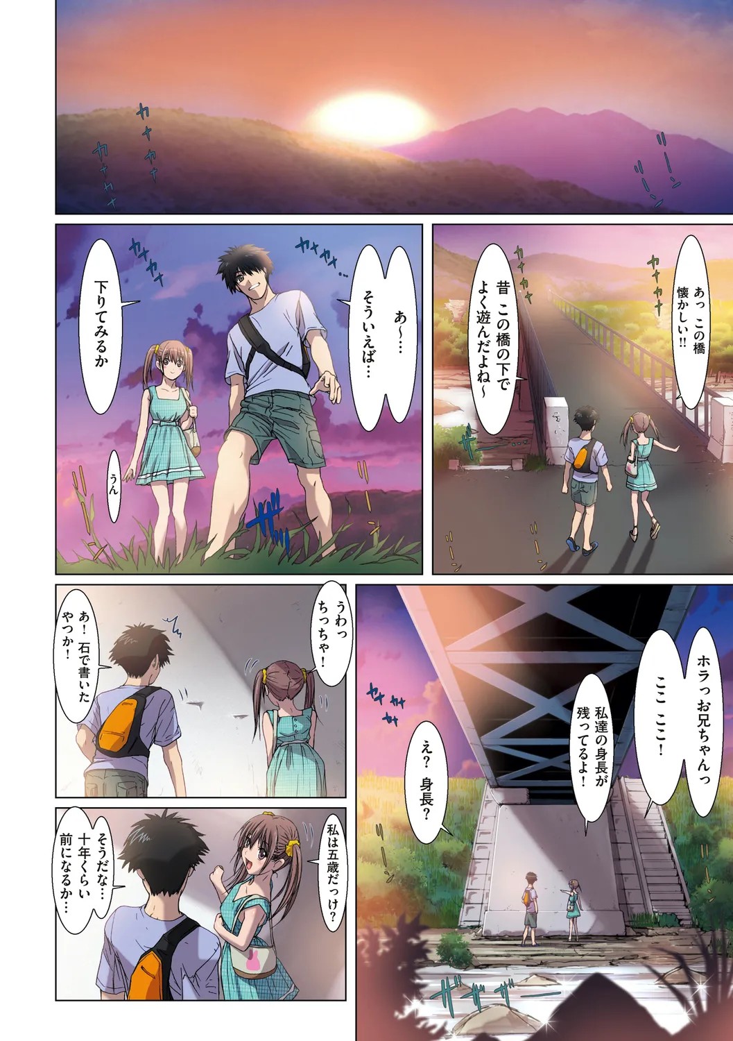 Page 64