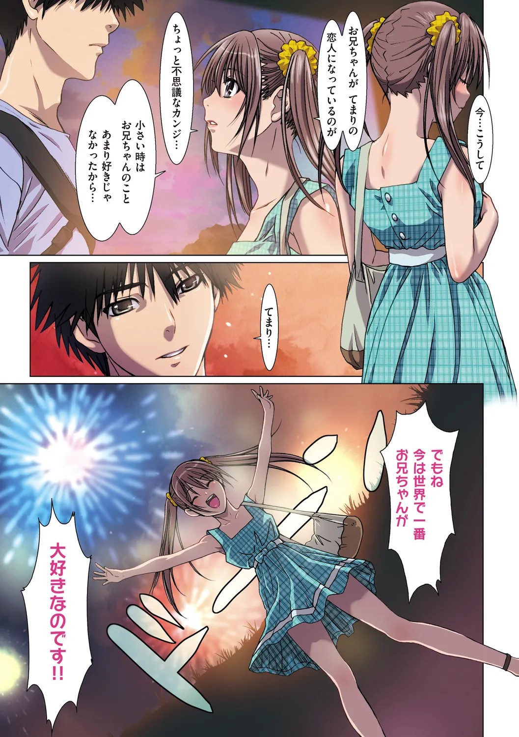 Page 65