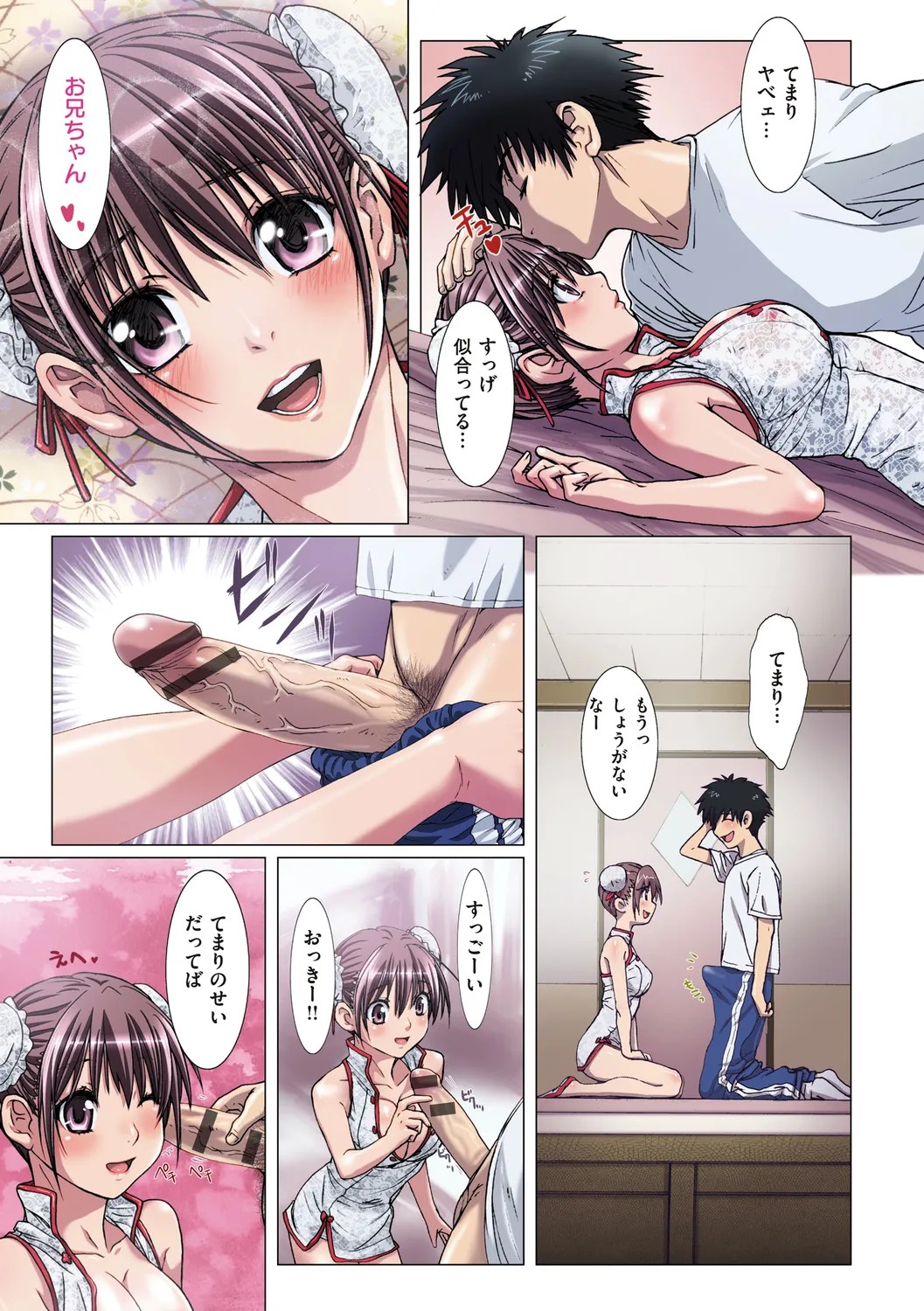 Page 83