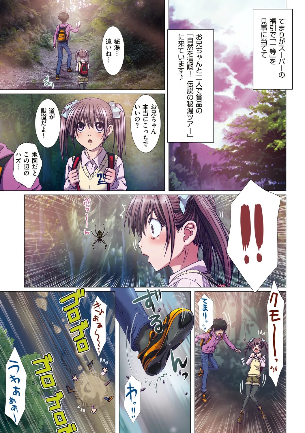 Page 91