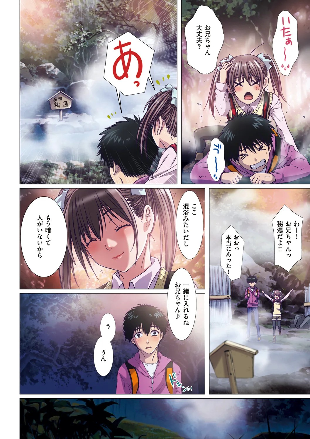 Page 92