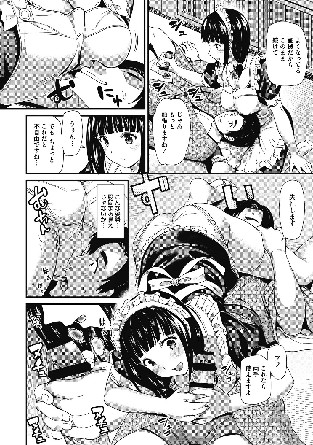 Page 122