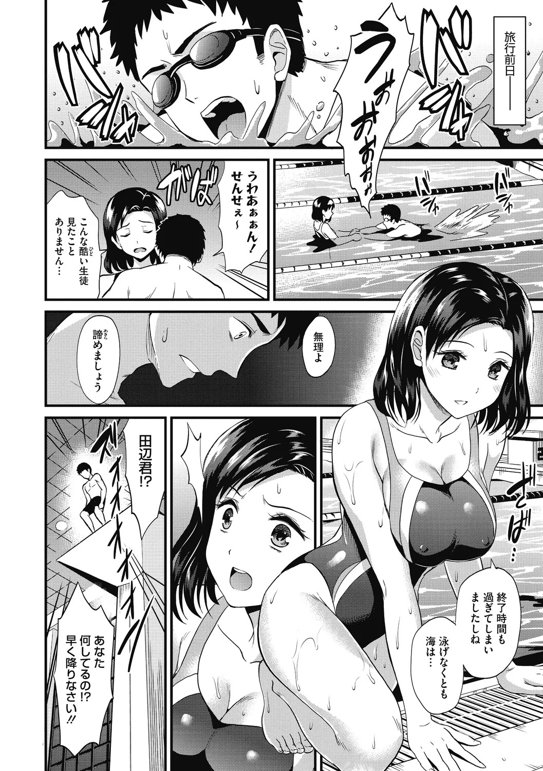 Page 134