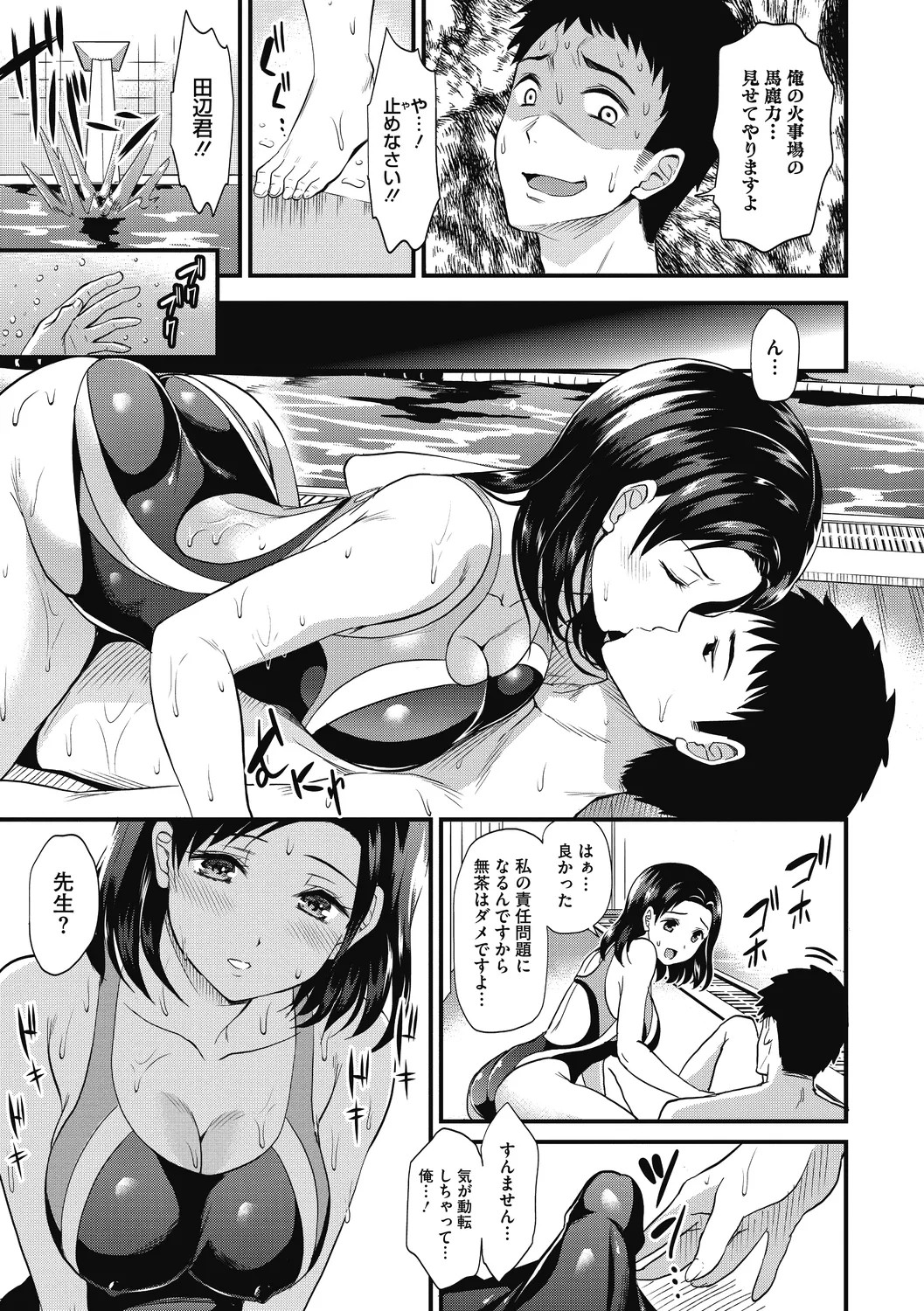 Page 135