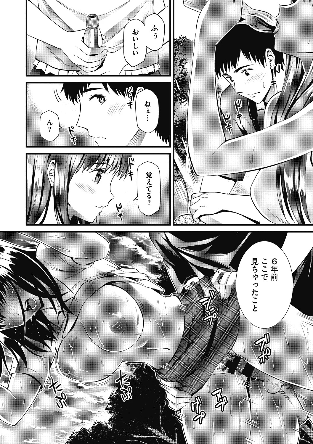 Page 152
