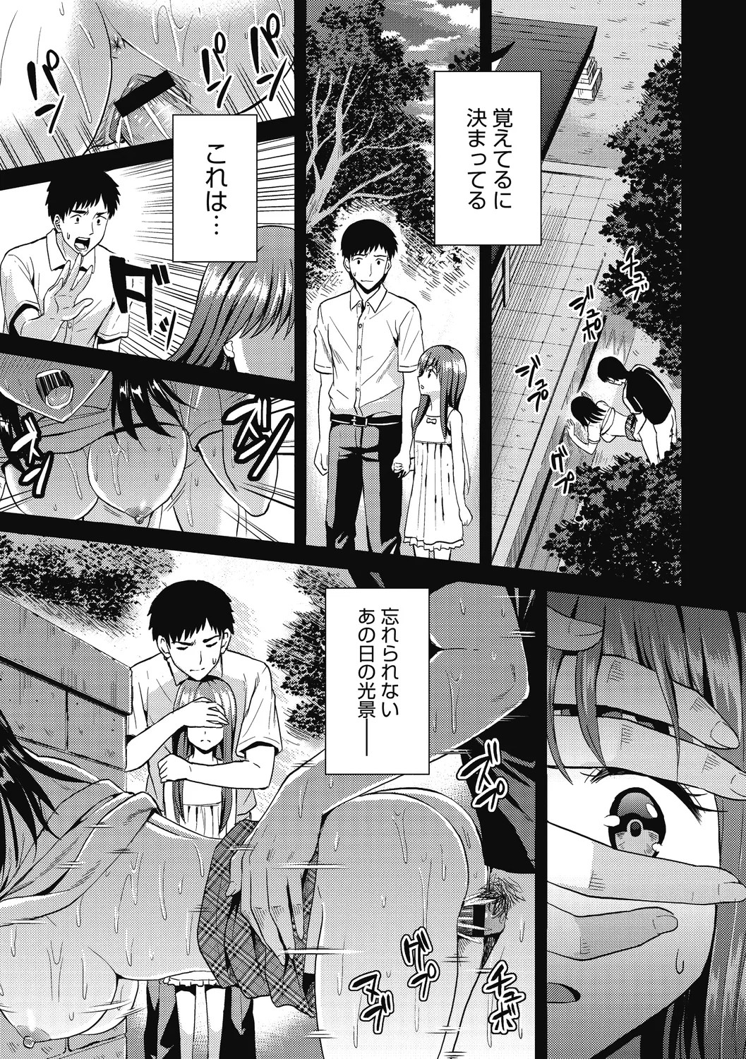 Page 153