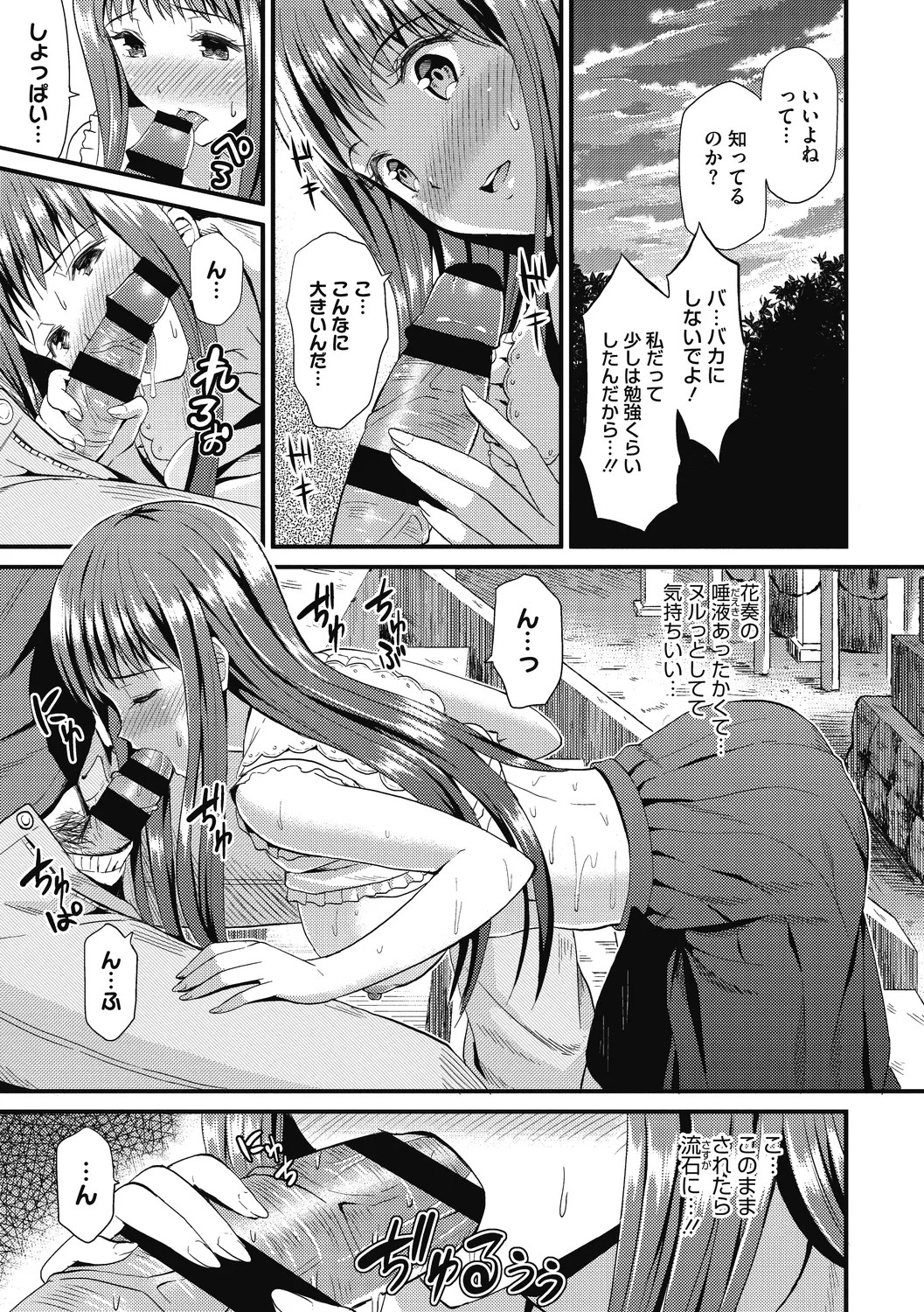 Page 157