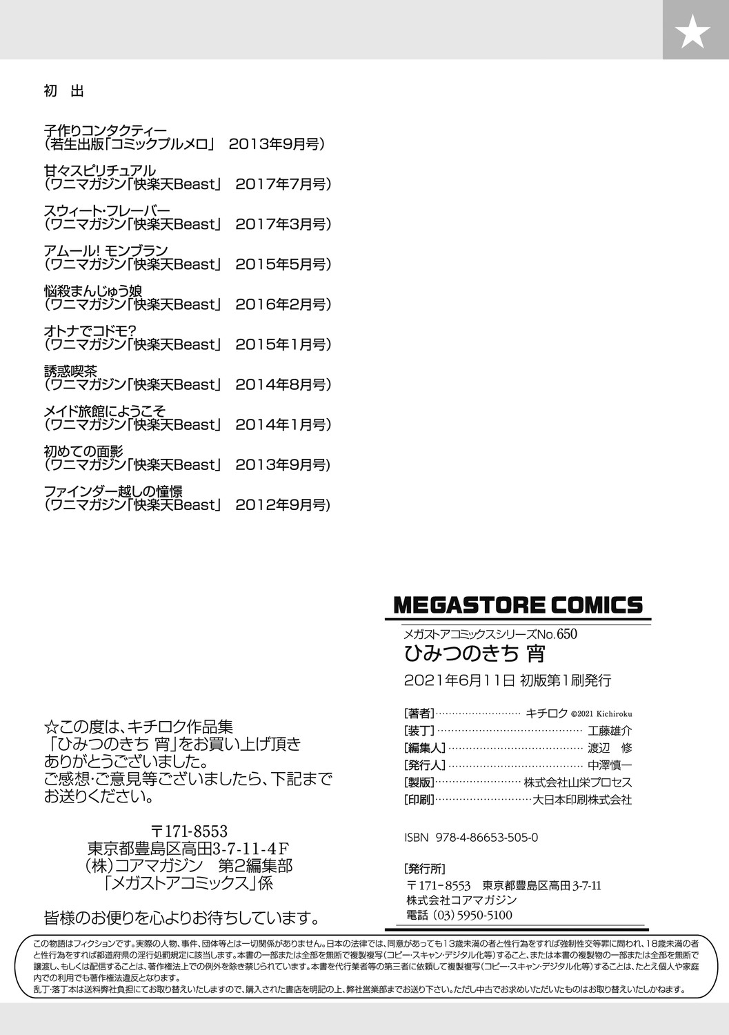 Page 170