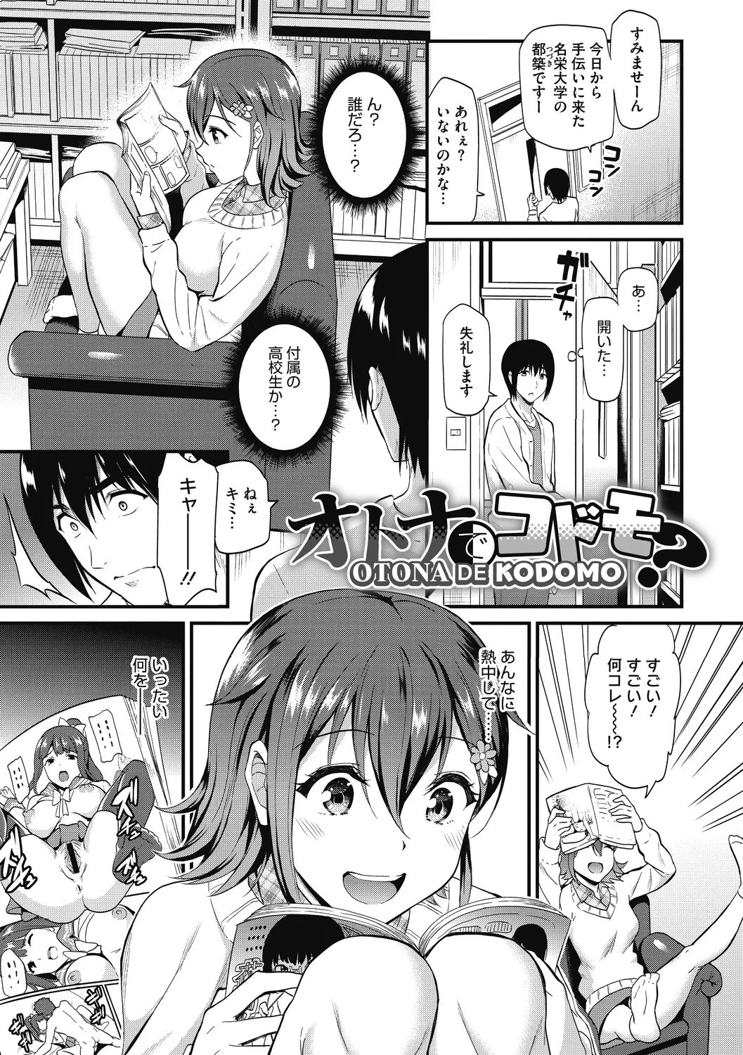 Page 81