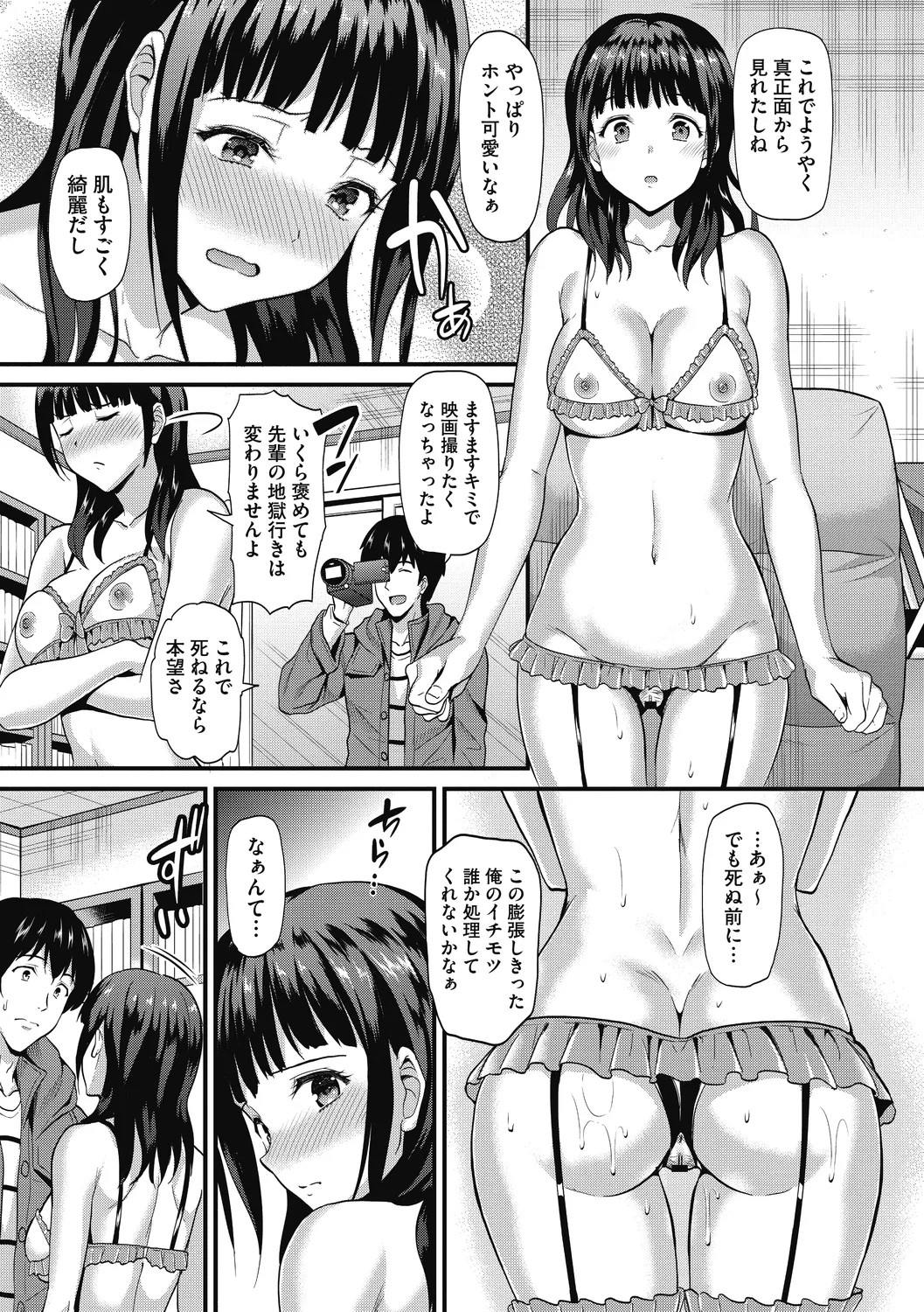 Page 103