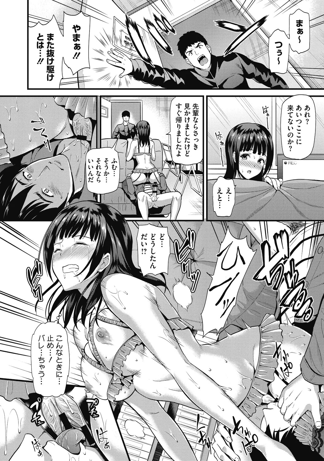 Page 108