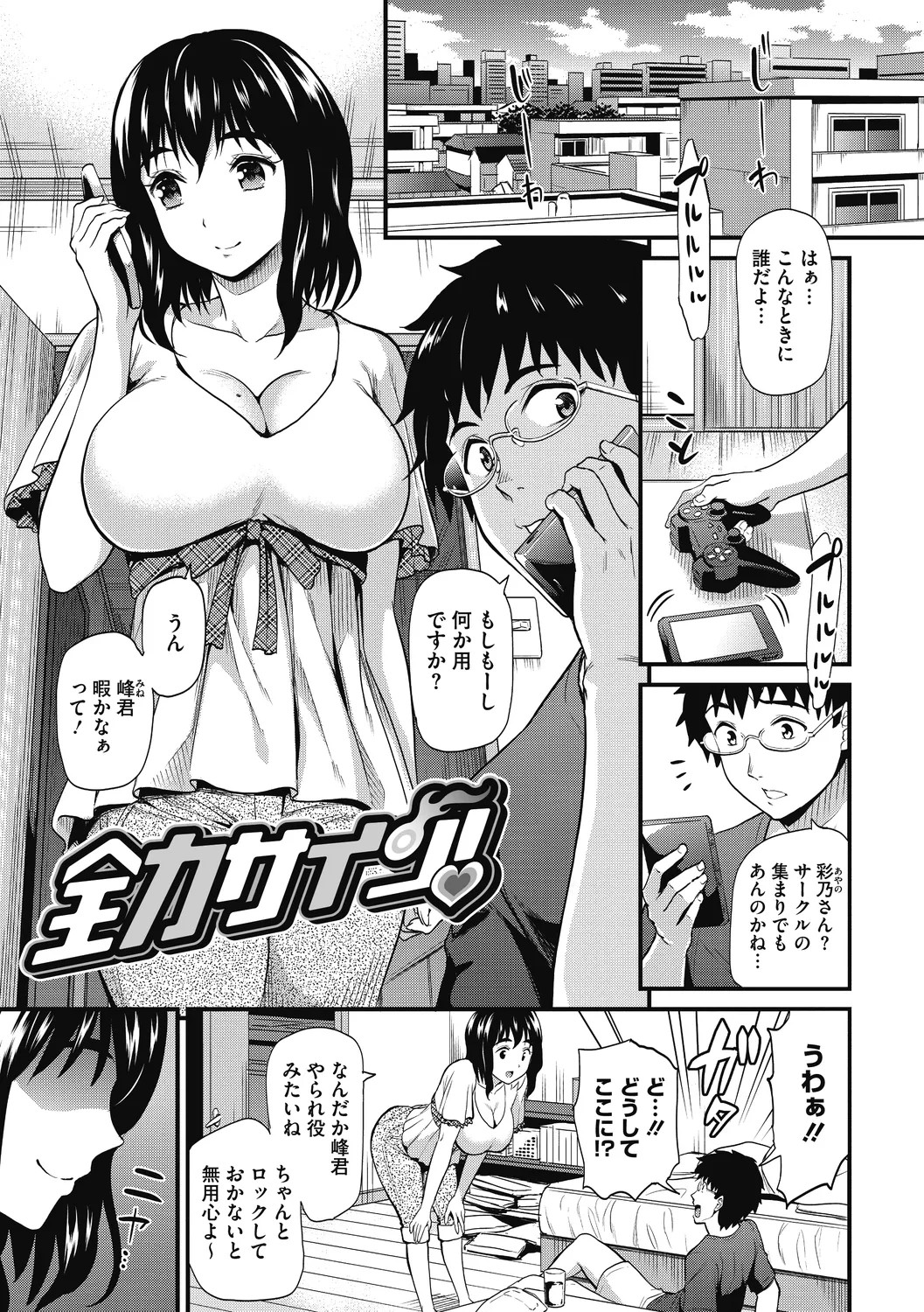 Page 119