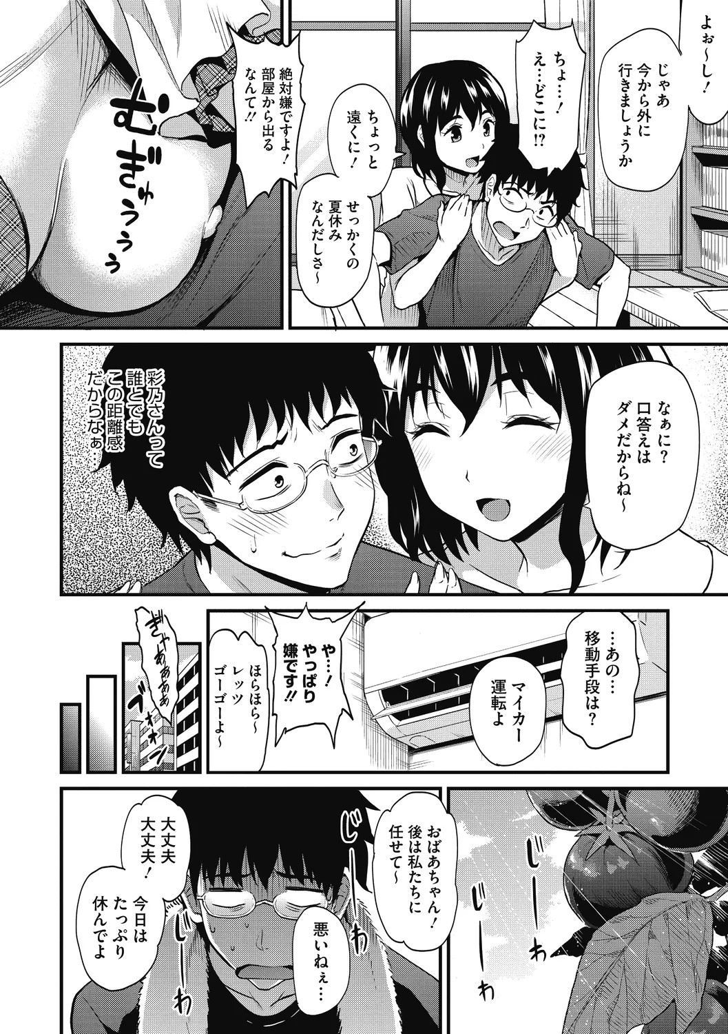 Page 120