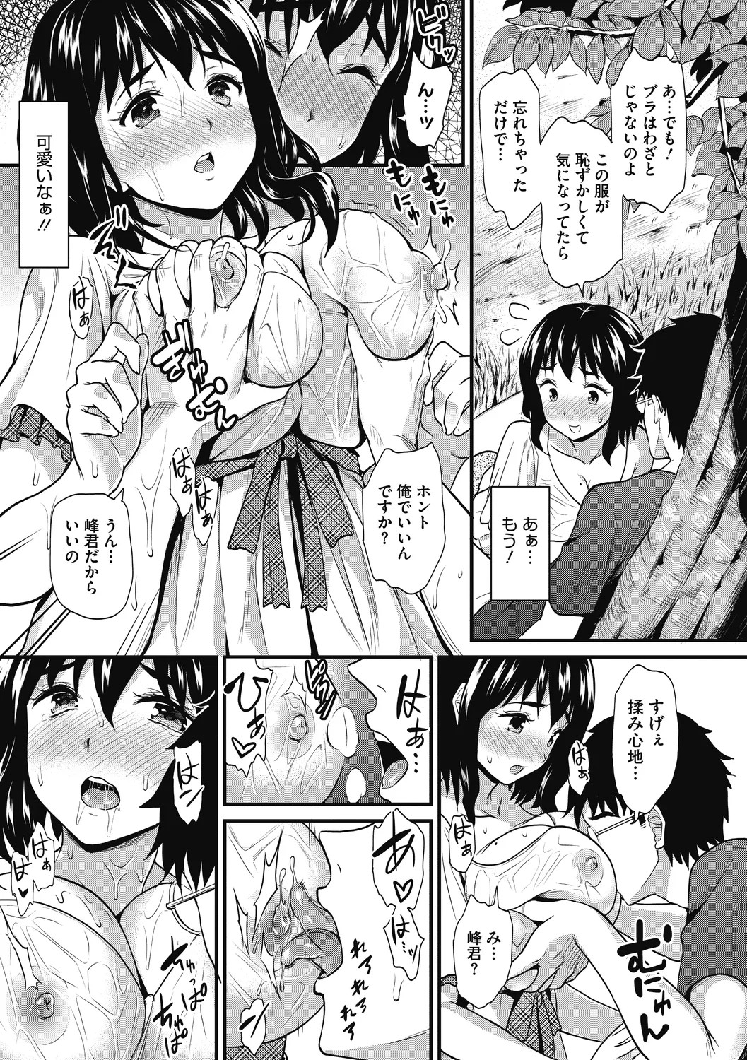 Page 125