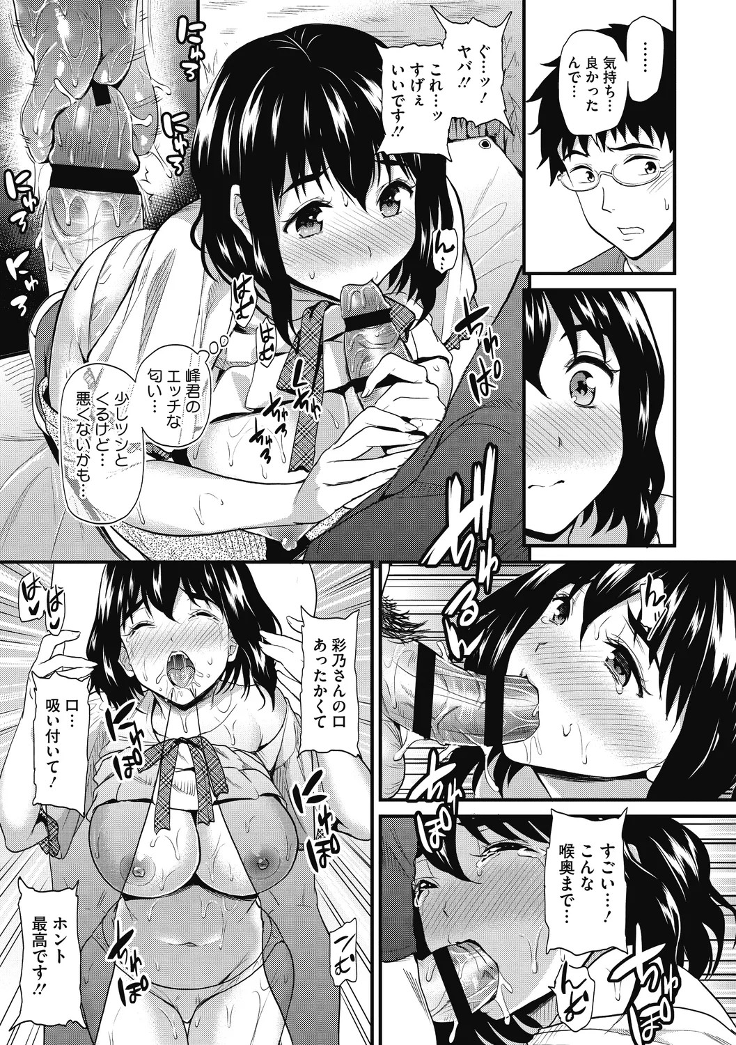 Page 129