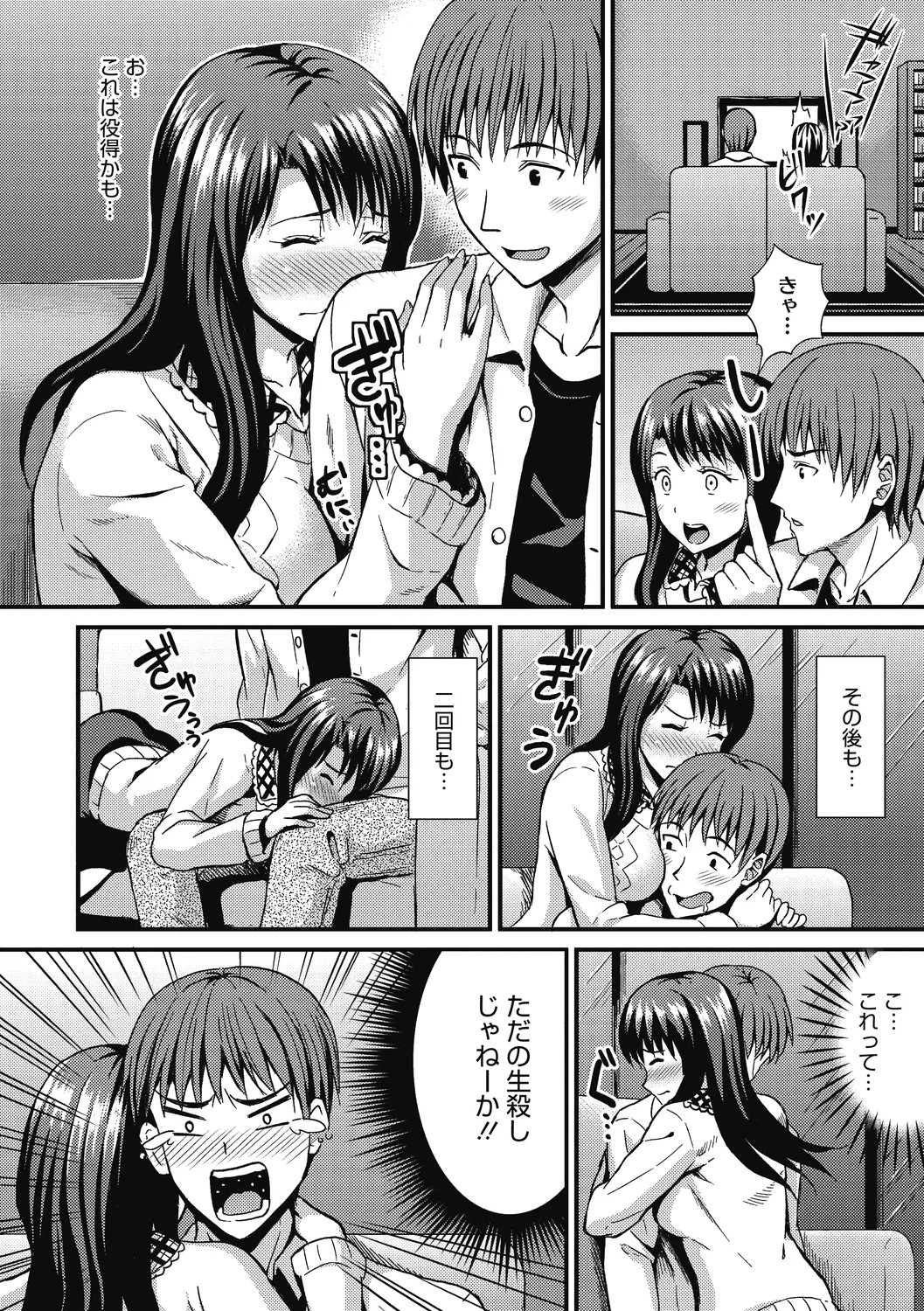Page 142