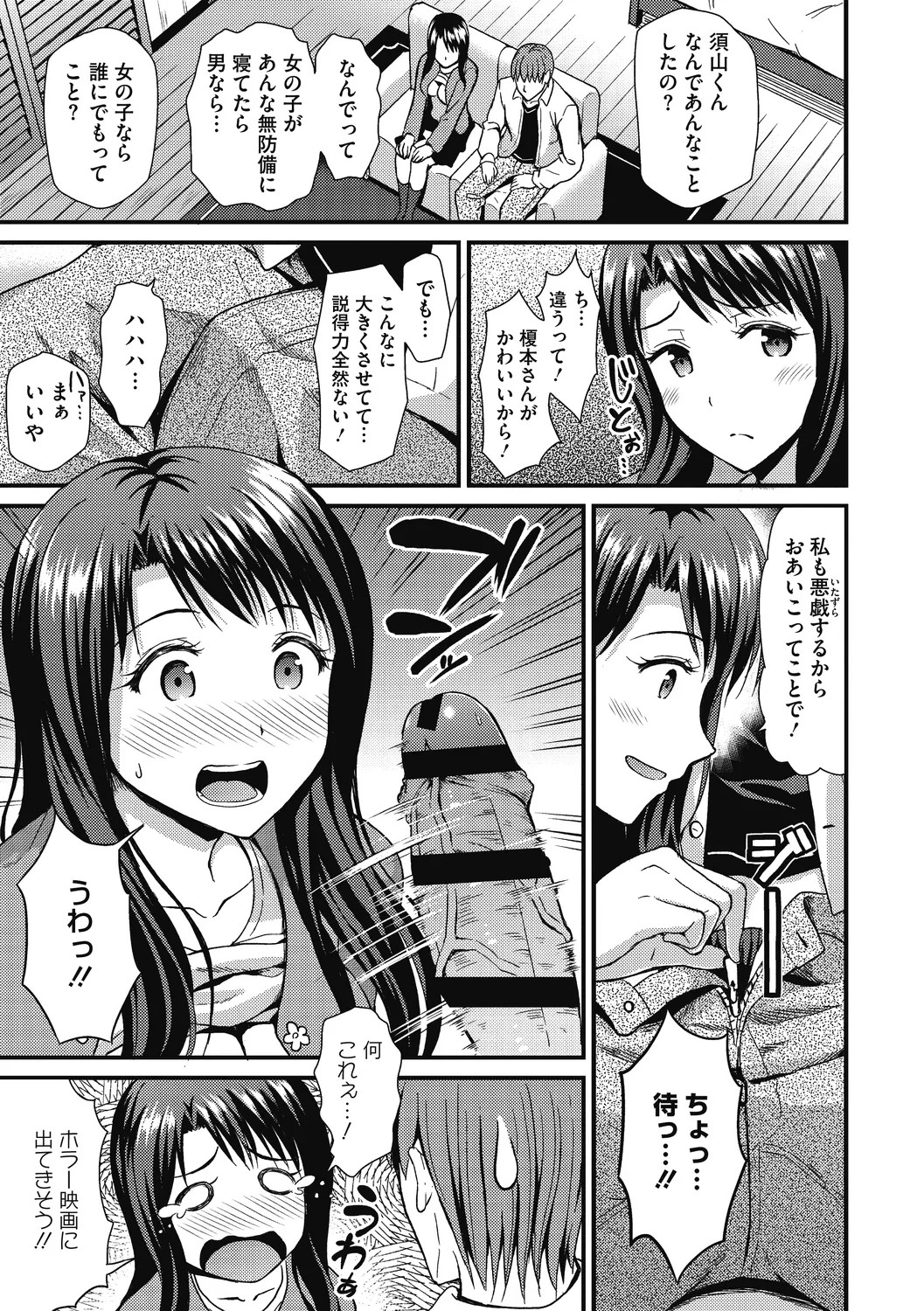 Page 145