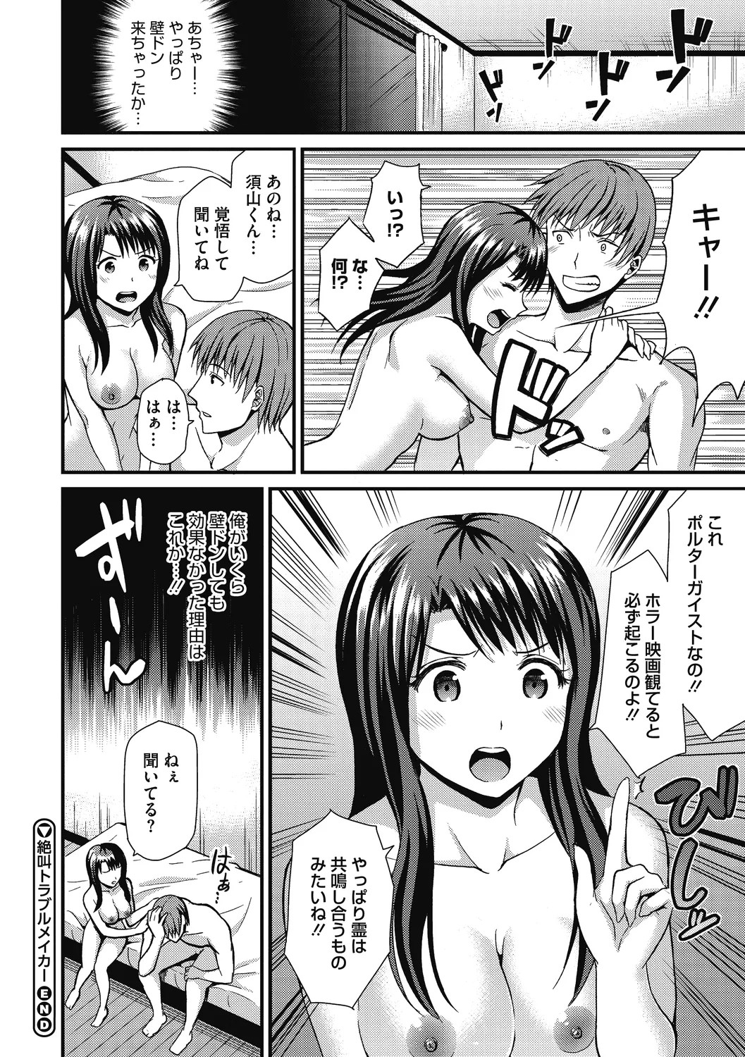 Page 156