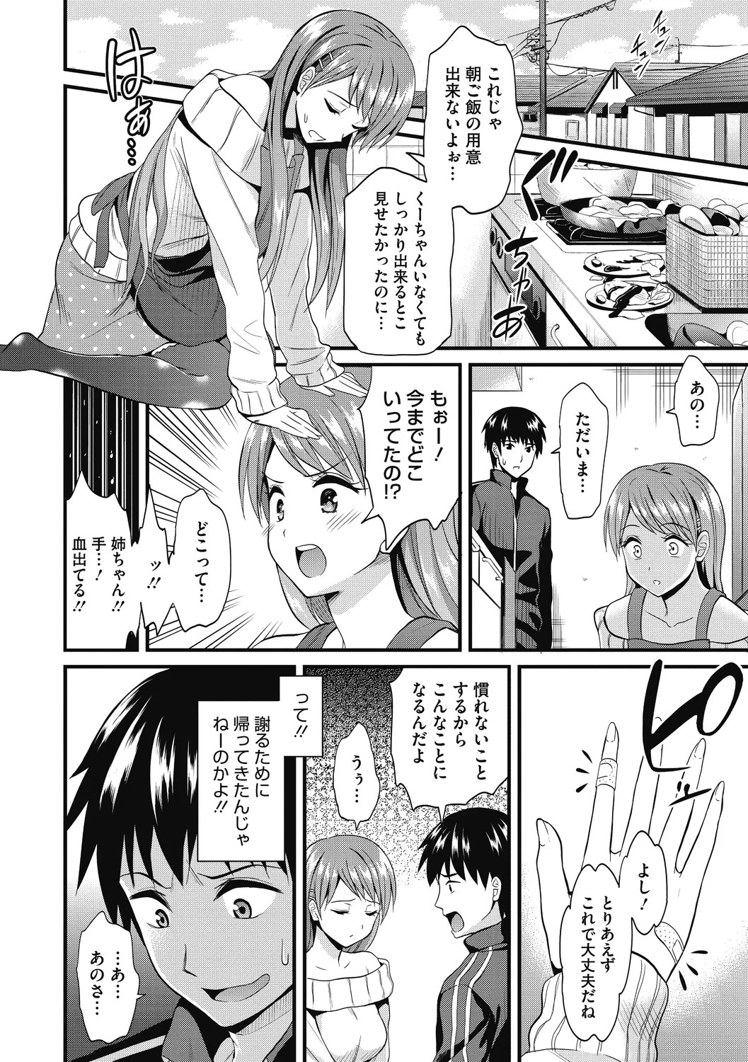 Page 160