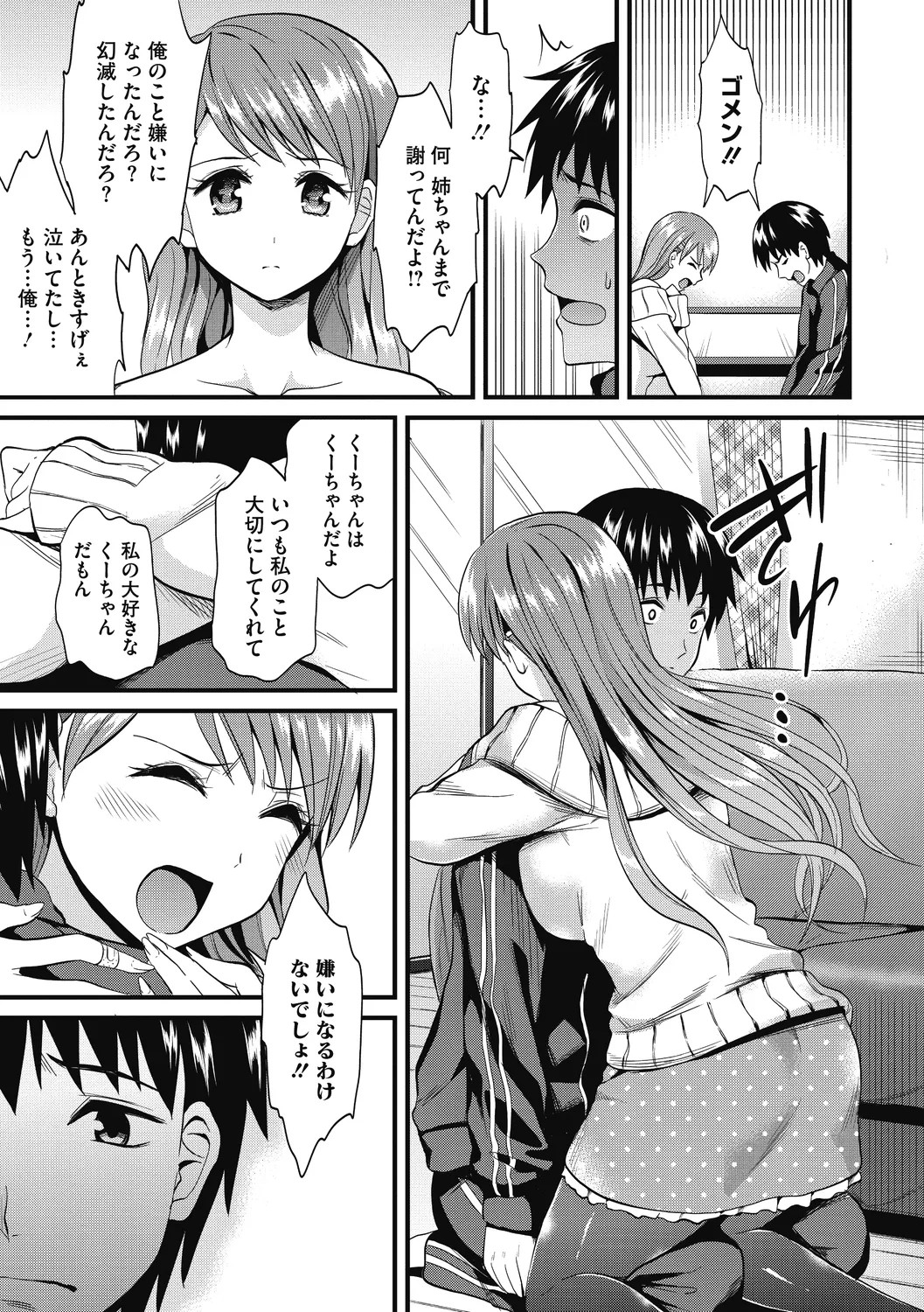 Page 161