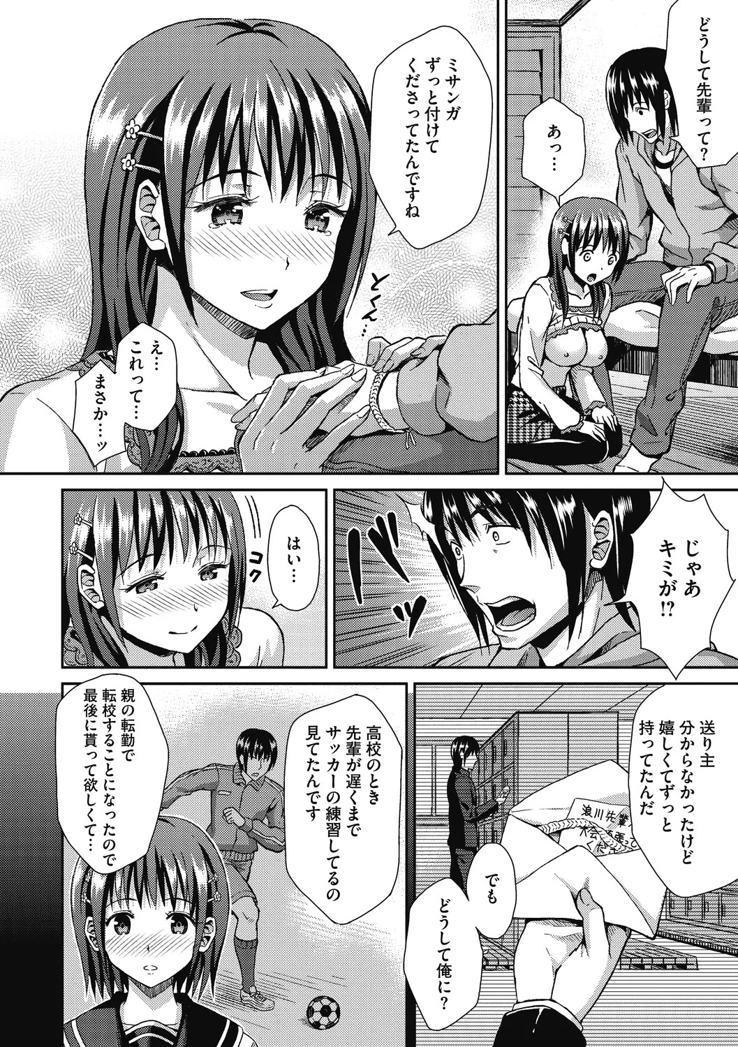 Page 44