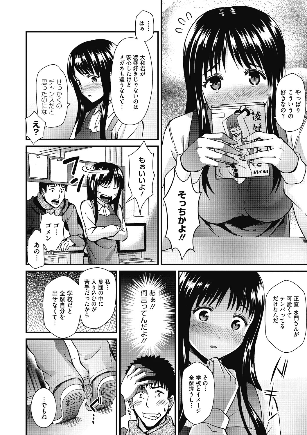 Page 78