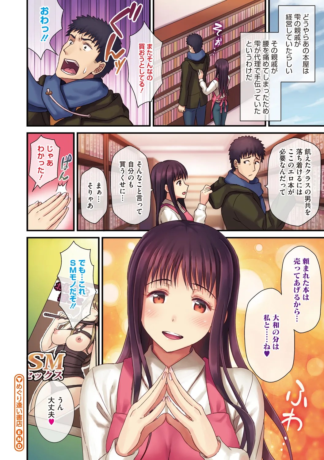 Page 94