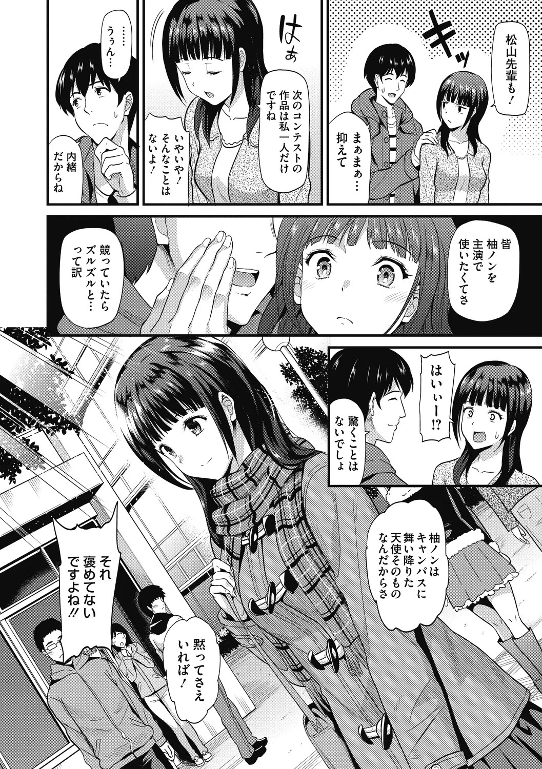 Page 98
