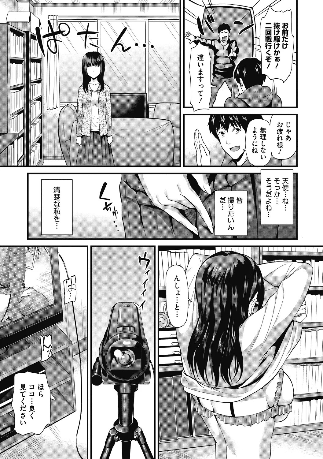 Page 99