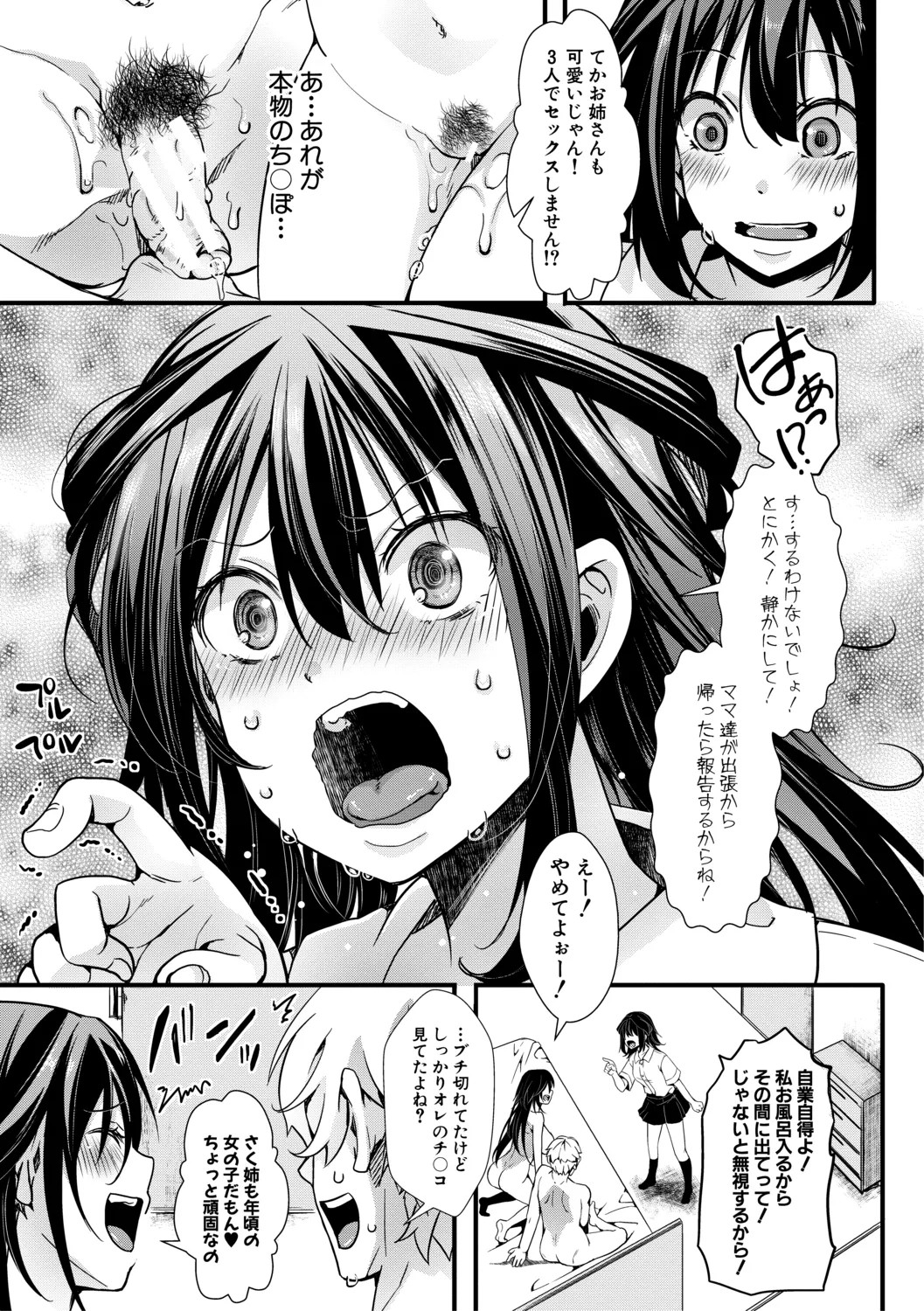 Page 129