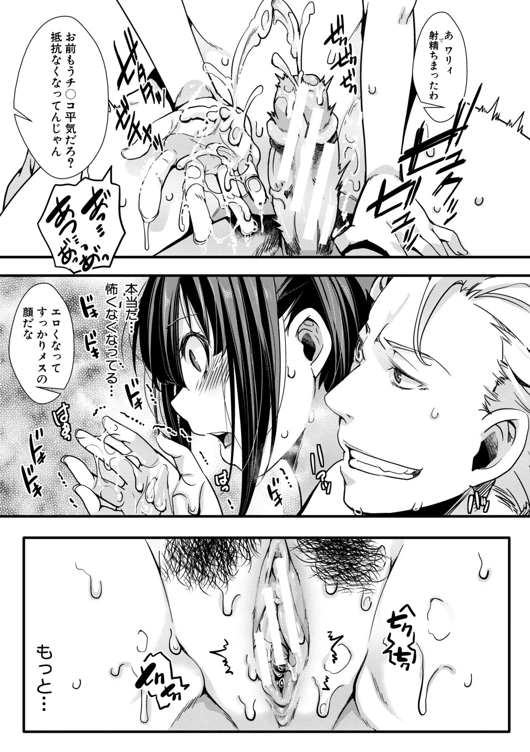 Page 169
