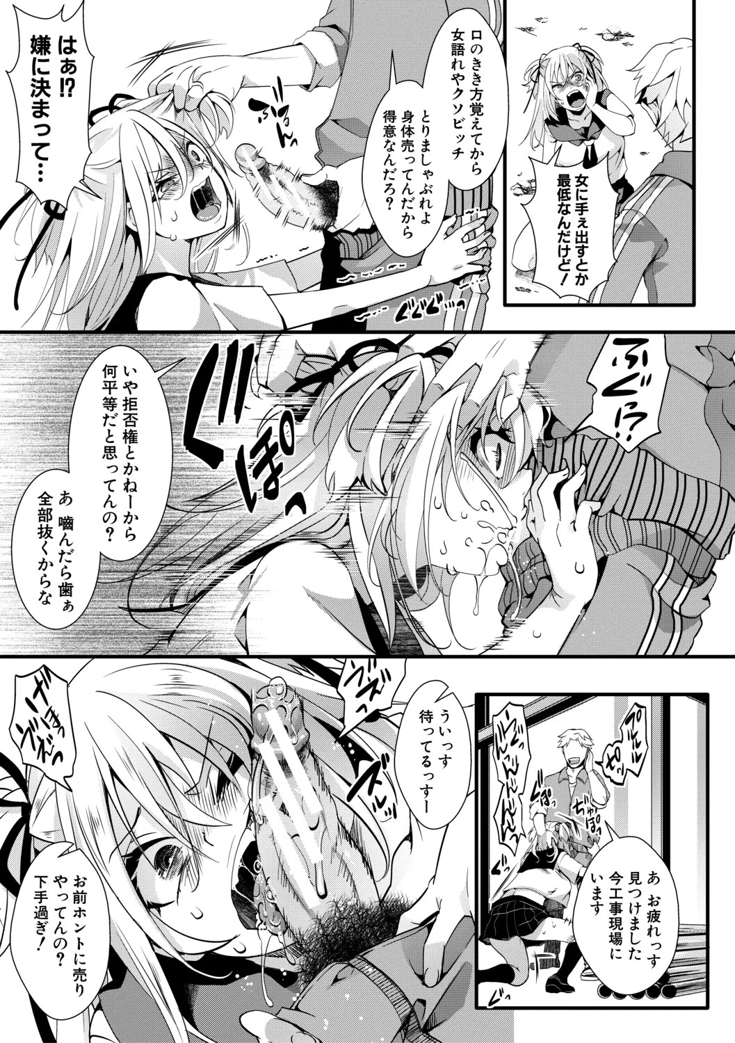 Page 183