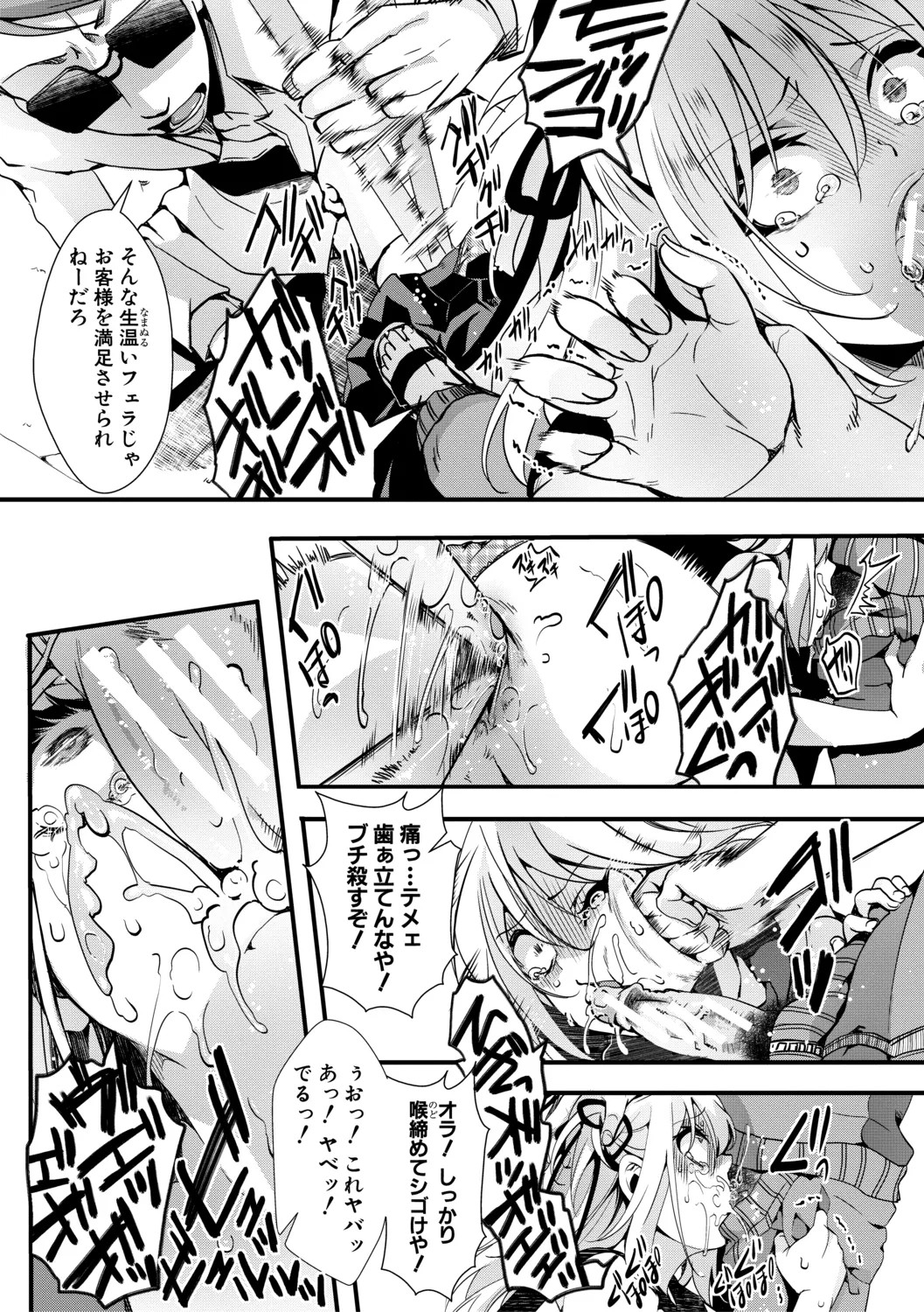Page 185