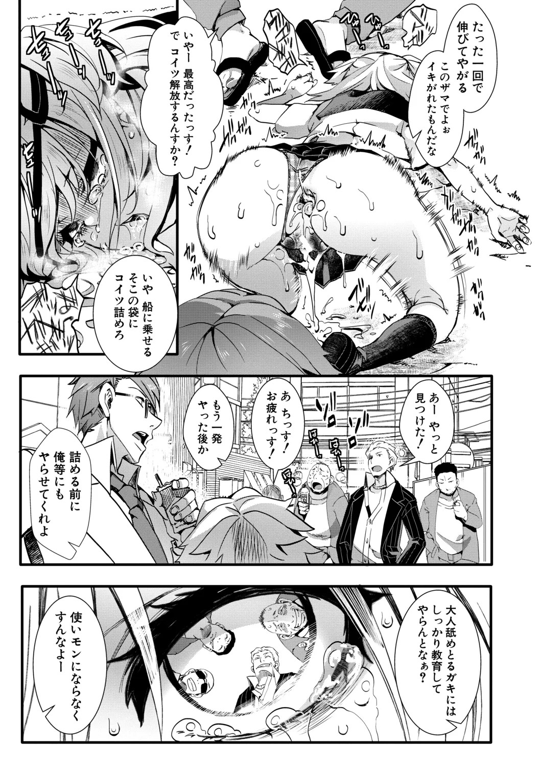 Page 199